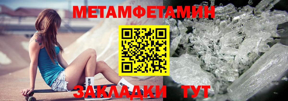 Орёл  Амфетамин 98%  Амфетамин  Вход с VPN 