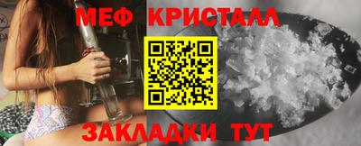 ГАЛЛЮЦИНОГЕННЫЕ ГРИБЫ Северобайкальск