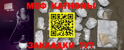 jwh Славянск-на-Кубани
