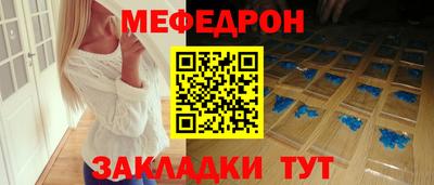 jwh Славянск-на-Кубани