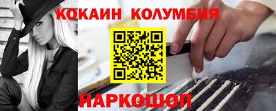 спиды Сланцы