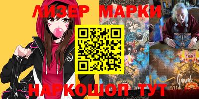 мефедрон Севастополь