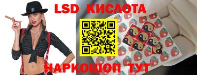 спиды Сланцы
