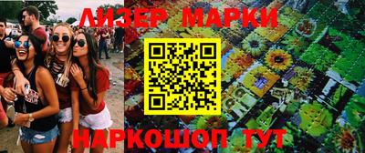 мефедрон Севастополь