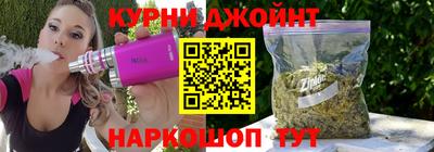 jwh Славянск-на-Кубани