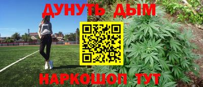 спиды Сланцы