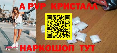 ГАЛЛЮЦИНОГЕННЫЕ ГРИБЫ Северобайкальск