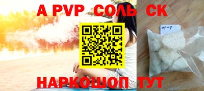 ГАЛЛЮЦИНОГЕННЫЕ ГРИБЫ Северобайкальск