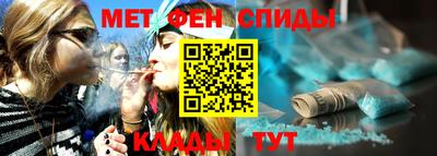 спиды Сланцы