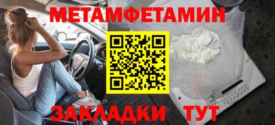 спиды Сланцы