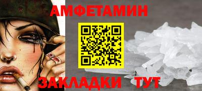 ешки Славгород