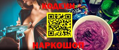 jwh Славянск-на-Кубани