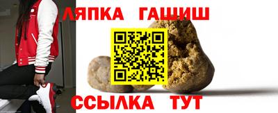 спиды Сланцы