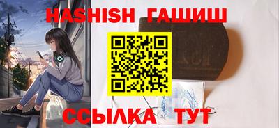 спиды Сланцы