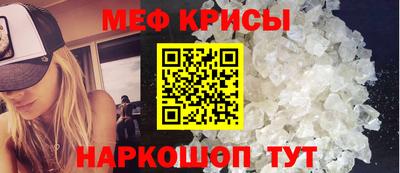 ешки Славгород