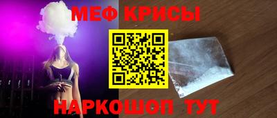 ешки Славгород
