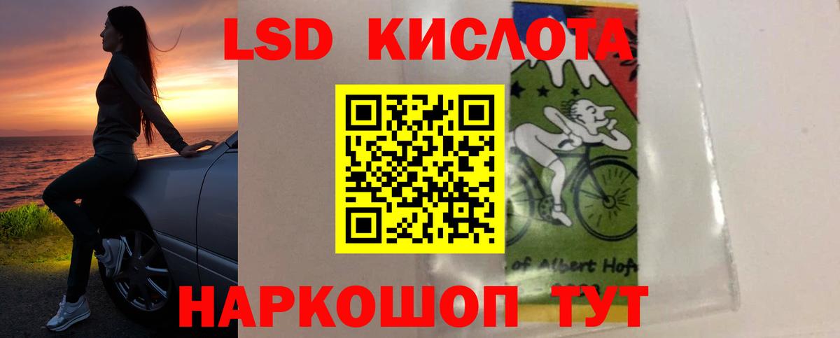 Лсд 25 экстази кислота Орёл
