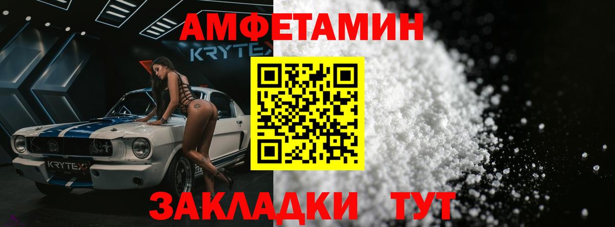 Орёл  Метамфетамин Methamphetamine  Вход с VPN 
