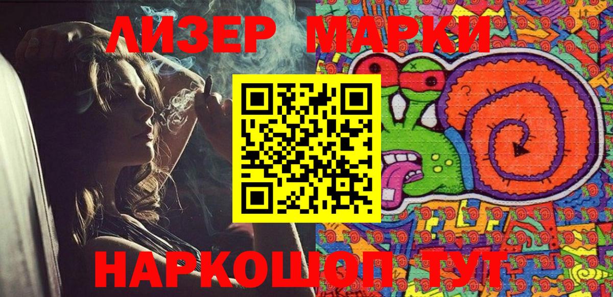 Орёл  Наркотические марки 1,8мг  Наркотические марки 1,8мг  Вход с VPN 