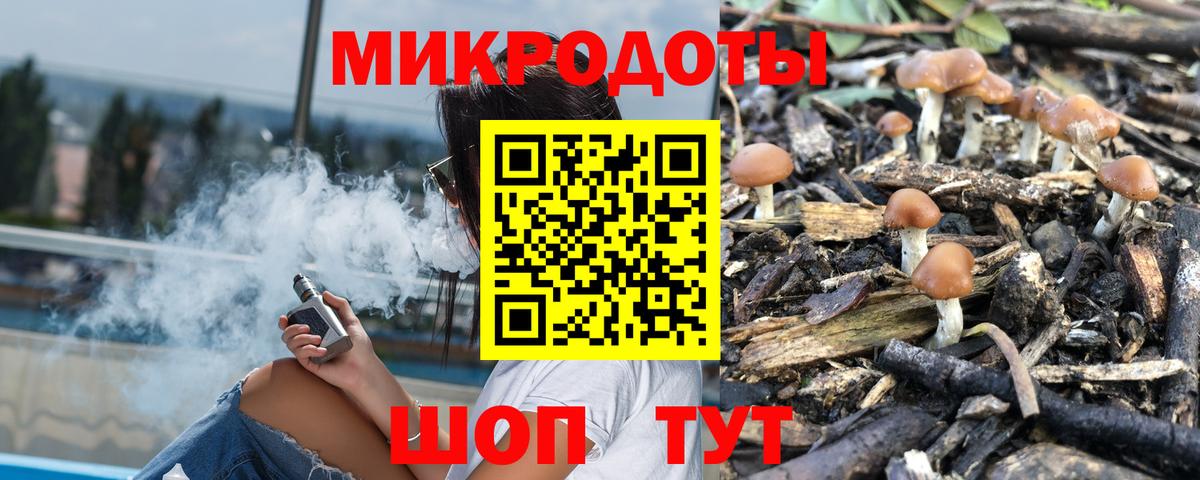 закладка  Вход с VPN  Орёл  Галлюциногенные грибы ЛСД 