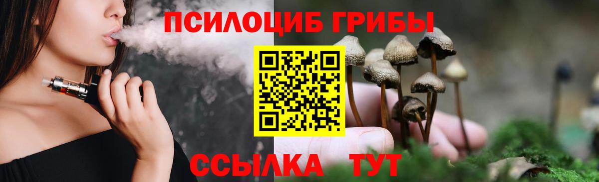 Канабис  Codein  Cocaine  Орёл  Меф кристаллы  Вход с VPN  Альфа ПВП СОЛЬ кристаллы  ГАШ 