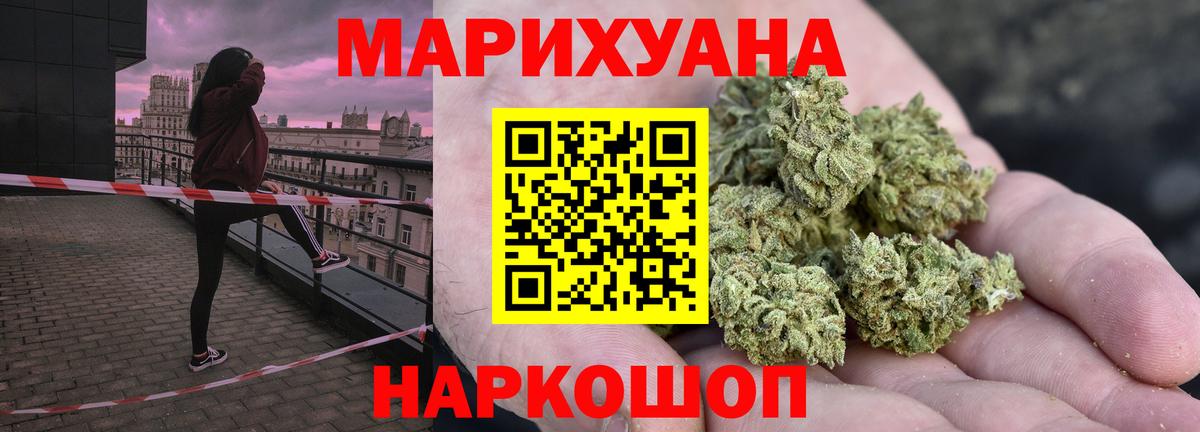 Орёл  Бошки Шишки SATIVA & INDICA  МАРИХУАНА конопля  Вход с VPN  Бошки Шишки тримм  Конопля сатива 